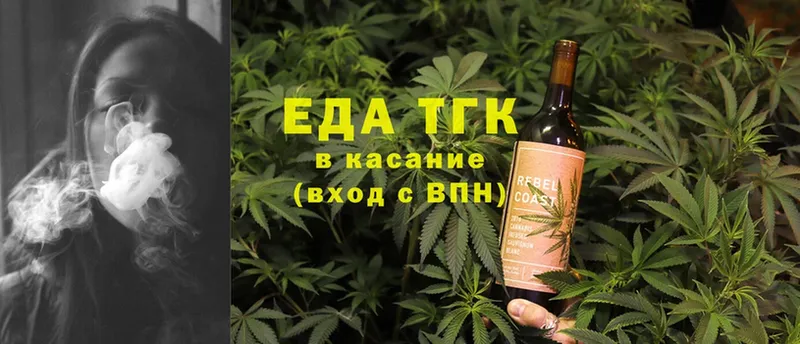 Canna-Cookies конопля  цена наркотик  Магадан 