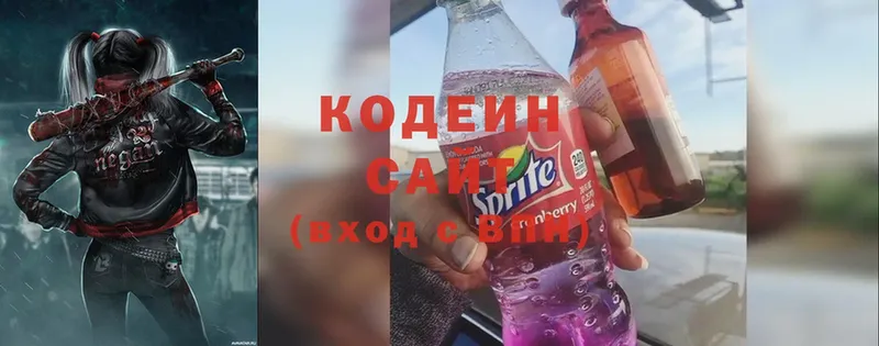 Кодеиновый сироп Lean Purple Drank  Магадан 