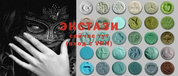 MDMA Premium VHQ Горнозаводск