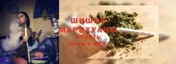 MDMA Premium VHQ Горнозаводск