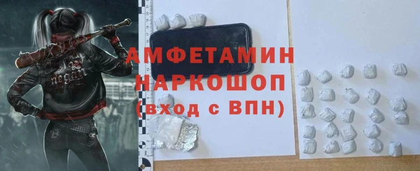 MDMA Premium VHQ Горнозаводск