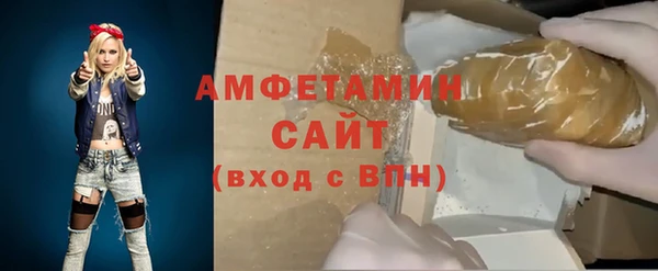 MDMA Premium VHQ Горнозаводск