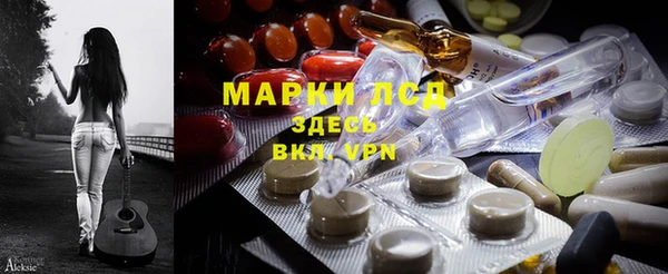 MDMA Premium VHQ Горнозаводск