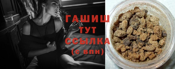 MDMA Premium VHQ Горнозаводск