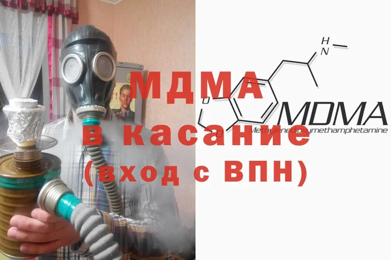 MDMA VHQ  Магадан 